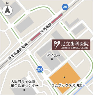 足立歯科医院　ADACHI DENTAL CLINIC